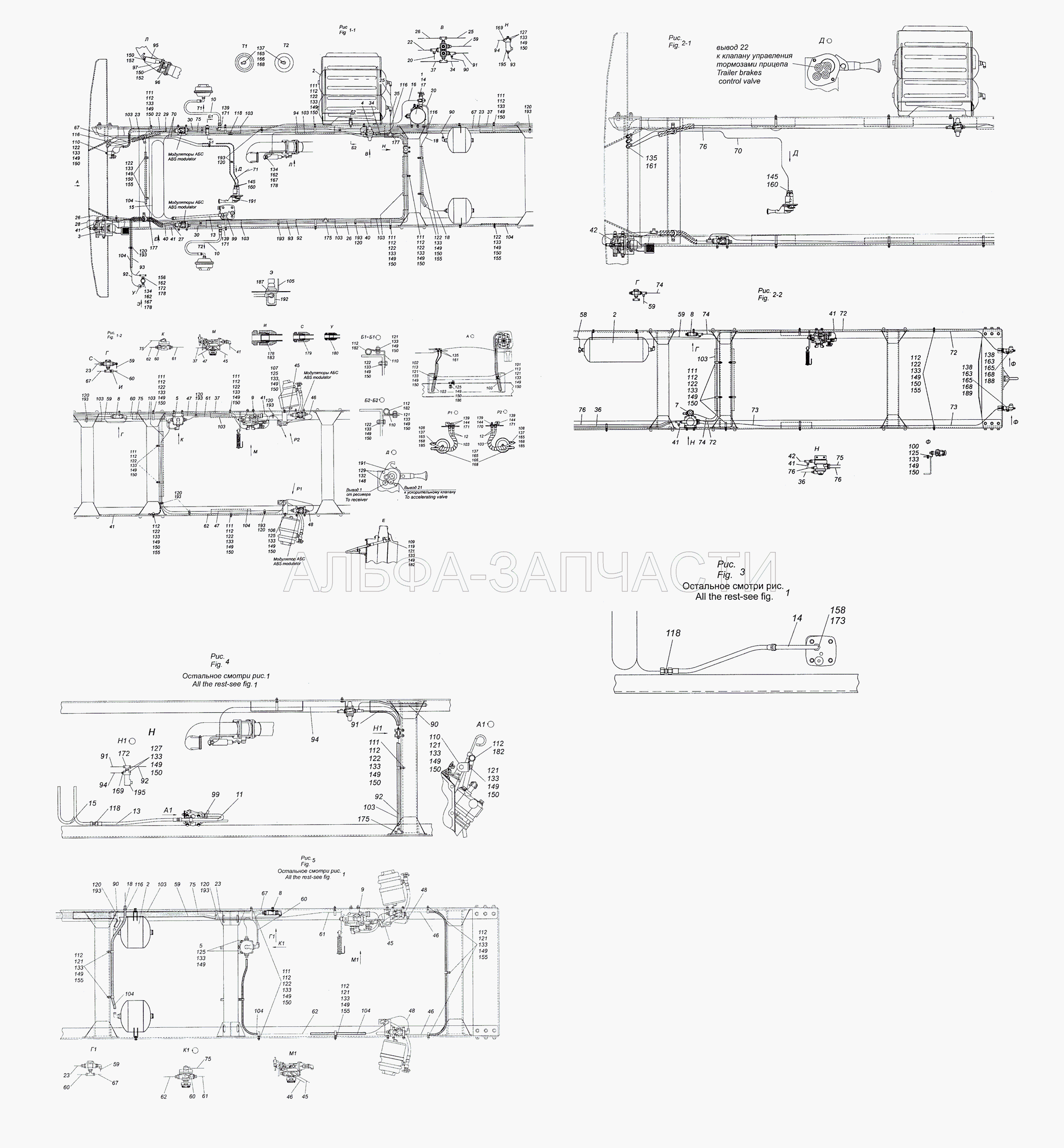 4308-3500006-47 Установка пневмотормозов (6029-3537310-30 Кран стояночного тормоза с ручным управлением в сборе) 